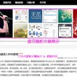 天齐网首页正版保真福彩3d