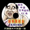 彩吧论坛119期图迷汇总